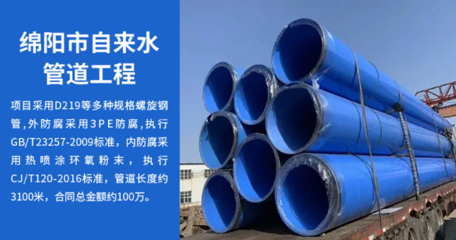 河东区街道丽水市政管道工程